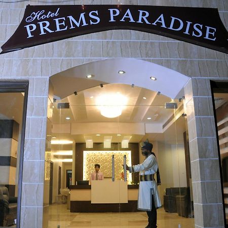 Hotel Prems Paradise Amritsar Exterior foto